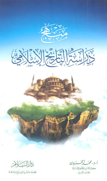 غلاف كتاب التعلم الذاتي"مفاهيمة - أسسه - أساليبه"