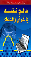 غلاف كتاب العادات والتقاليد البدوية