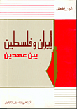 غلاف كتاب الإعصار