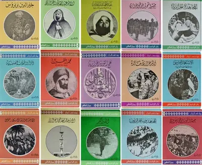 غلاف كتاب سلسلة جهاد شعب الجزائر