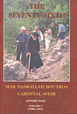 غلاف كتاب THE SEVENTY - SIXTH - MAR NASRALLAH BOUTROS CARDINAL SFEIR (volume I)