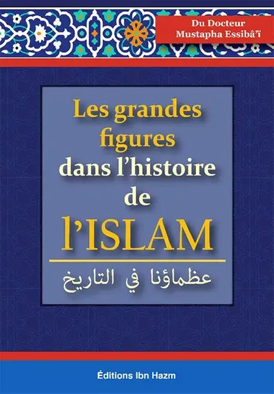 غلاف كتاب Les grandes figures dans l'histoire de l'ISLAM عظماؤنا في التاريخ ( شاموا )