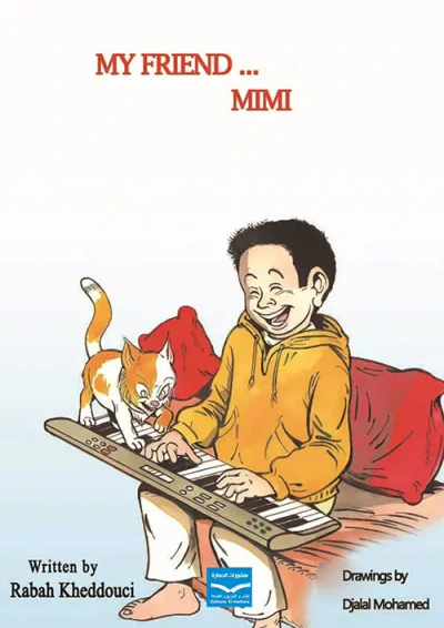 غلاف كتاب MY FRIEND … MIMI