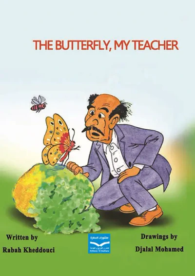 غلاف كتاب THE BUTTERFLY, MY TEACHER