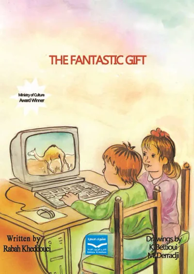 غلاف كتاب THE FANTASTIC GIFT