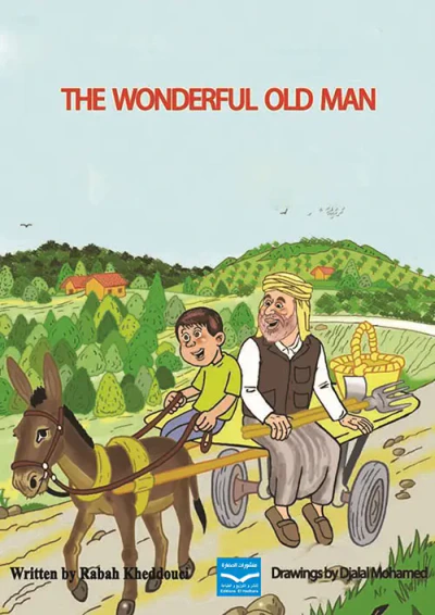 غلاف كتاب THE WONDERFUL OLD MAN
