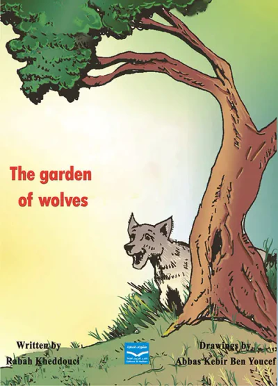 غلاف كتاب The garden of wolves