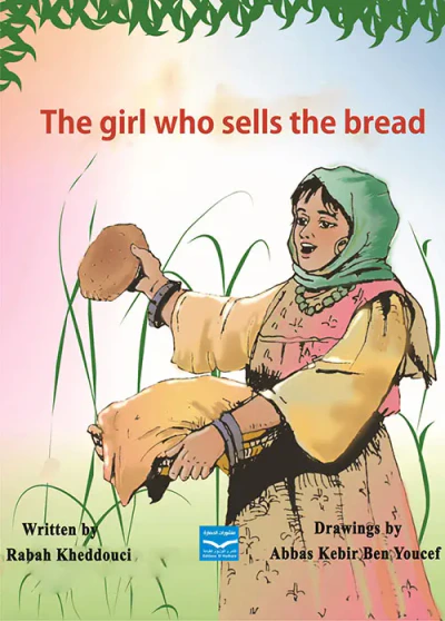 غلاف كتاب The girl who sells the bread