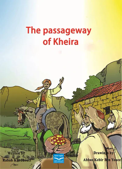 غلاف كتاب The passageway of Kheira