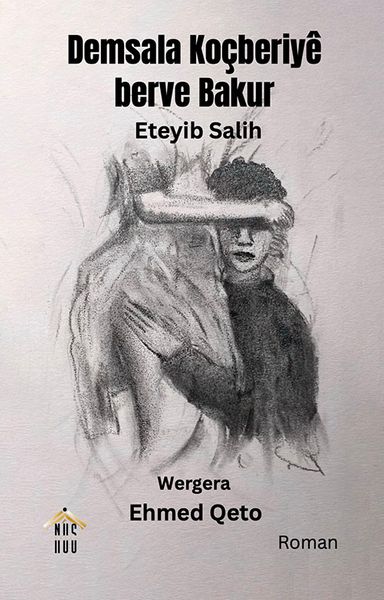 غلاف كتاب Demsala Koçberiyê berve Bakur