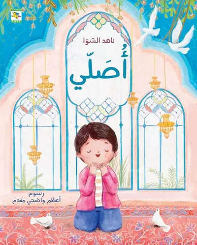 غلاف كتاب أصلي