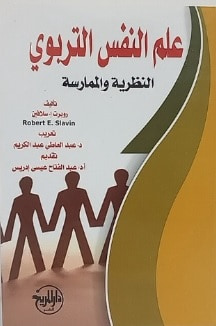 غلاف كتاب الإخوان السعوديون في عقدين \ 1910 - 1930 \