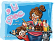 غلاف كتاب أنا وعمتي
