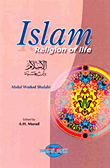 غلاف كتاب Islam Religion Of Life - الإسلام دين الحياة