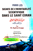 غلاف كتاب Parmi Les Signes De L'inimitabilite Scientifique Dans Le Saint Coran - من آيات الإعجاز العلمي