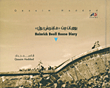 غلاف كتاب يوميات بيت 'هاينريش بول'