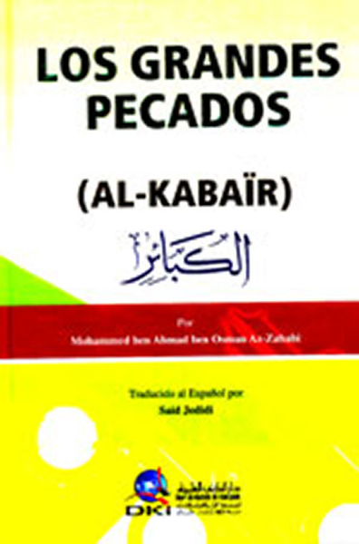 غلاف كتاب الكبائر (إسباني)