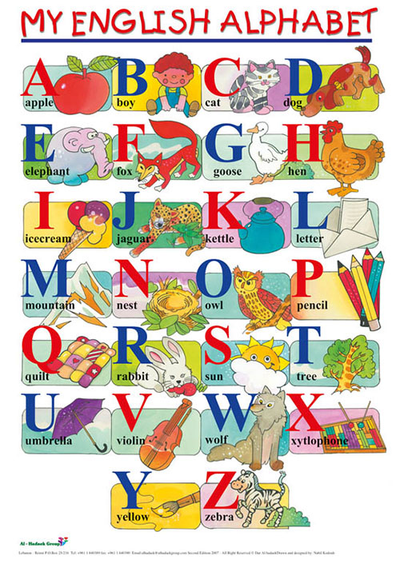 غلاف كتاب my english alphabet