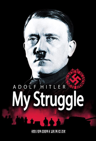 غلاف كتاب My Struggle