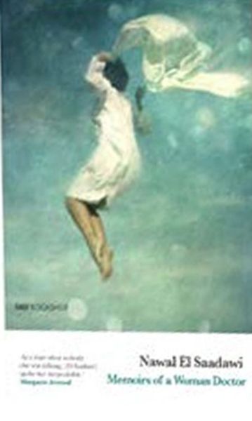 غلاف كتاب MEMOIRS OF A WOMAN DOCTOR