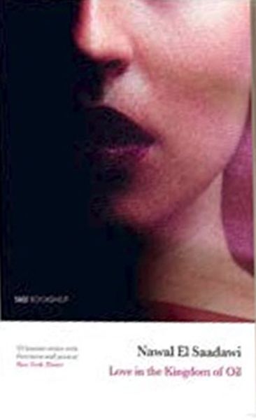 غلاف كتاب Love in the Kingdom of oil