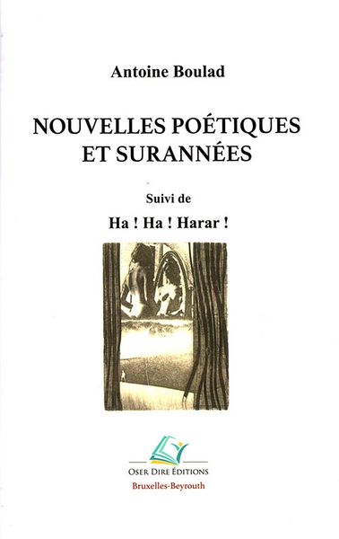 غلاف كتاب Nouvelles Poetiques et surannees