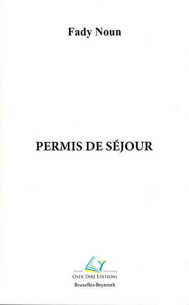 غلاف كتاب Permis de sejour