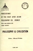 غلاف كتاب Philosophy & Civilization
