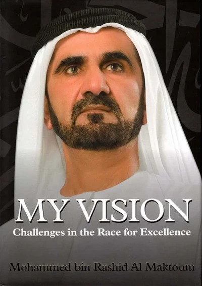 غلاف كتاب My Vision - Challenges in the Race for Excellence (English)