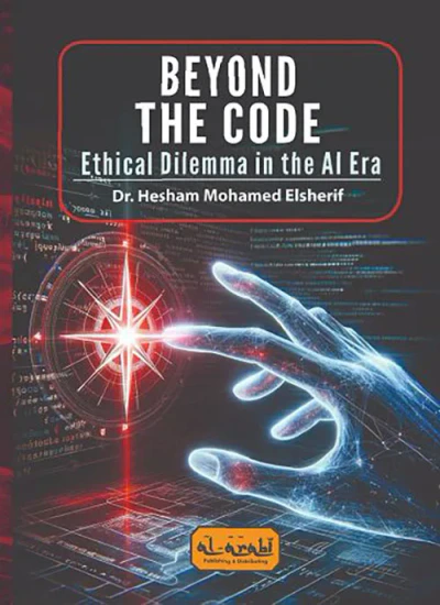 غلاف كتاب BEYOND THE CODE ؛ Ethical Dilemma In The Al Era
