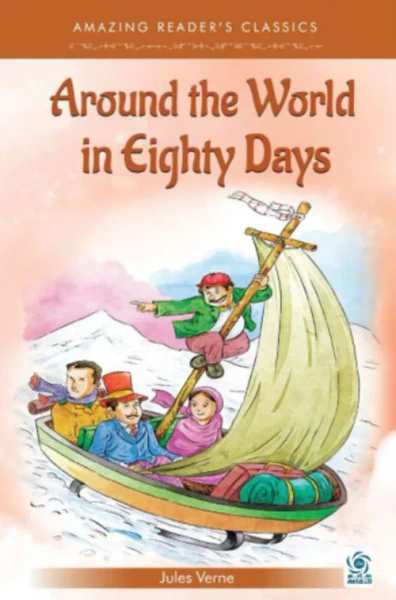 غلاف كتاب Around the World in Eighty Days